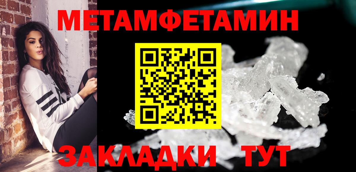 АМФ Premium Черняховск