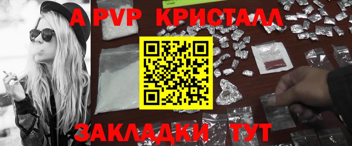 Черняховск  ГАШИШ  МДМА  Марихуана  Вход с VPN  Меф МЯУ МЯУ кристаллы  COCAIN  ГАШ 