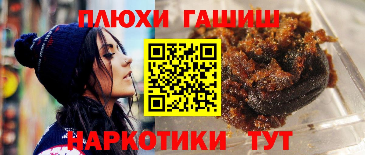 Гашиш Ice-O-Lator Черняховск