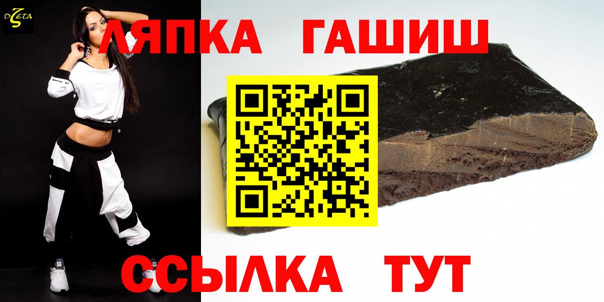 ГАШ ice o lator  ГАШ AMNESIA HAZE  Вход с VPN  Черняховск 