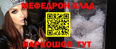 mdpv Бузулук