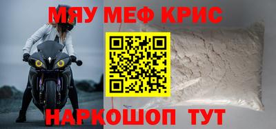 mdpv Бузулук