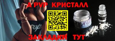 соль курить ск Будённовск