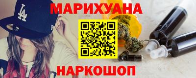 соль курить ск Будённовск