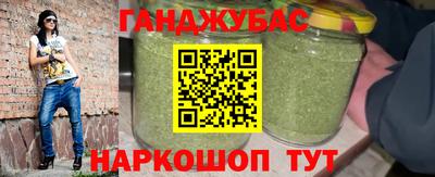 соль курить ск Будённовск