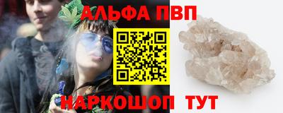 соль курить ск Будённовск
