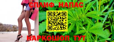 соль курить ск Будённовск