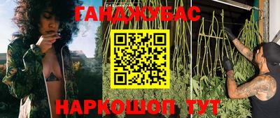 соль курить ск Будённовск