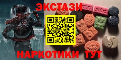 соль курить ск Будённовск