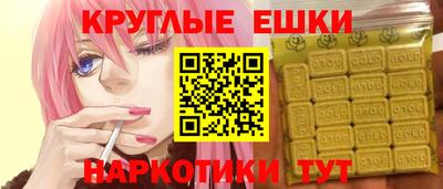 соль курить ск Будённовск