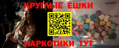 соль курить ск Будённовск