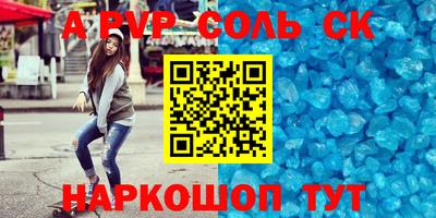 mdpv Бузулук