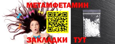 mdpv Бузулук