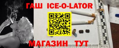 соль курить ск Будённовск