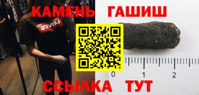 соль курить ск Будённовск