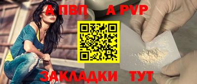 мескалин Севастополь