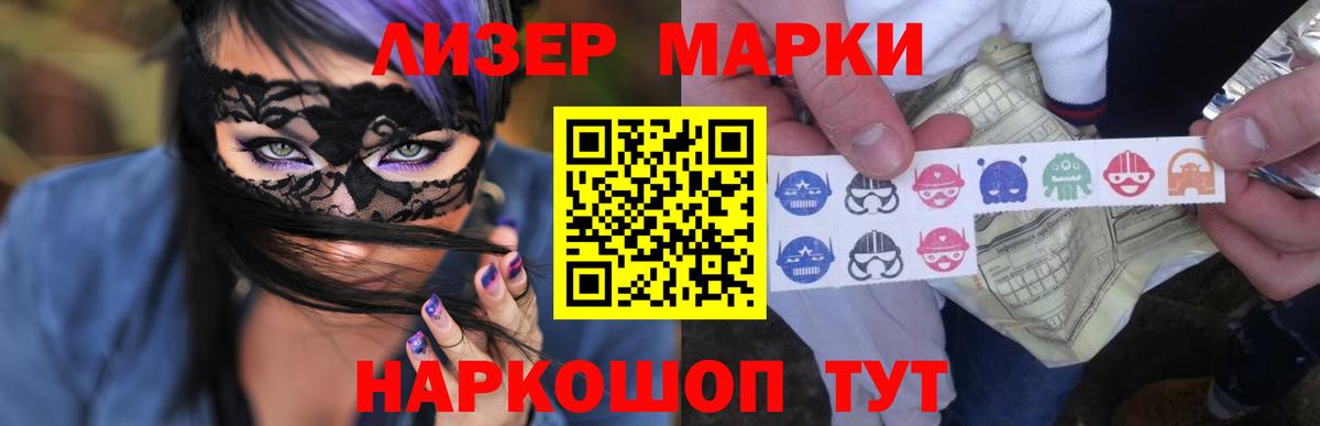 Черняховск  LSD-25 экстази ecstasy  Лсд 25 экстази ecstasy  Вход с VPN 